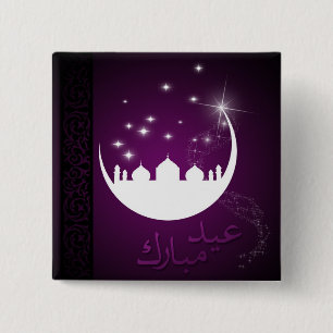 Lila Eid Mubarak Mond-Moschee Button