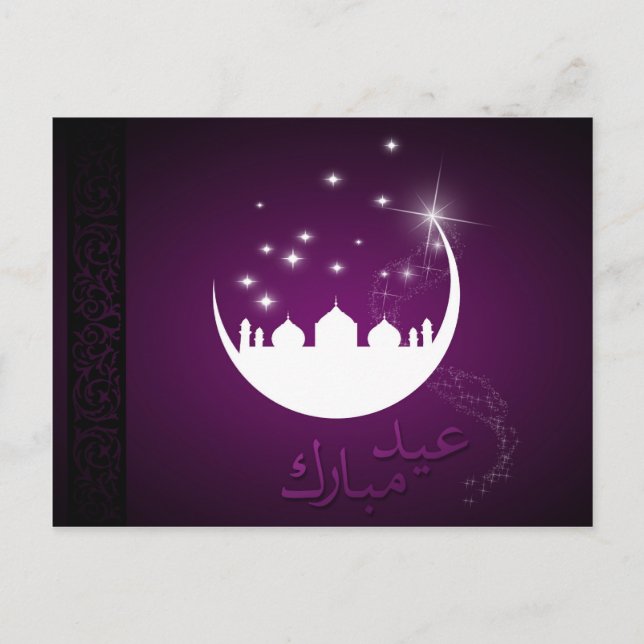 Lila Eid Mubarak Moon Mosque Postkarte (Vorderseite)