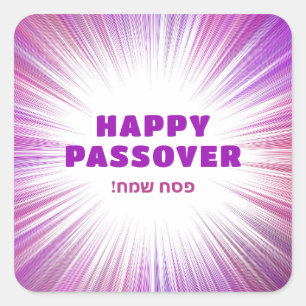 Lila Explosion Hebräisch Happy Passover Stickers