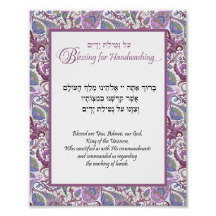 Lila Floral Paisley Hebrew Handwäsche Segen Fotodruck