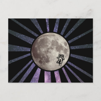 Lila Galaxie & Mond mit Astronaut Raum Postkarte