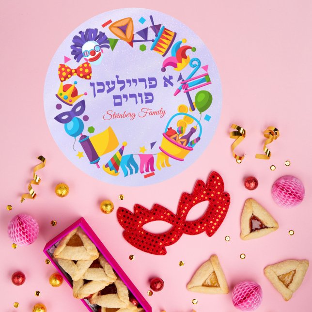 Lila hebräische Kinder farbenfroh A Freilichen Pur Runder Aufkleber (Add a special touch to your mishloach manot :)
פורים שמח!)