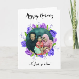 Lila Hyacinth Wreath Happy Noroz Neues Jahr Foto Karte
