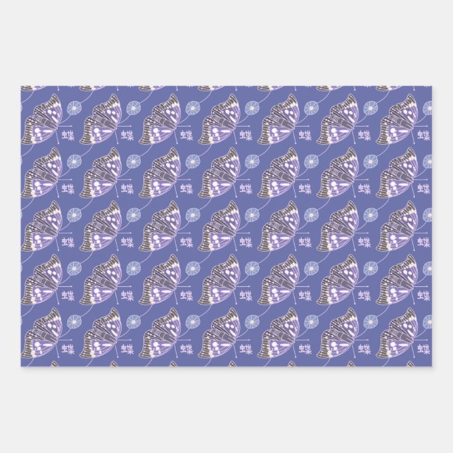 Lila japanischer Schmetterling Geschenkpapier Set (Vorderseite)