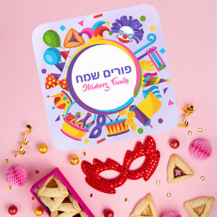 Lila jüdisches Hebräisches Happy Purim Kids Quadratischer Aufkleber