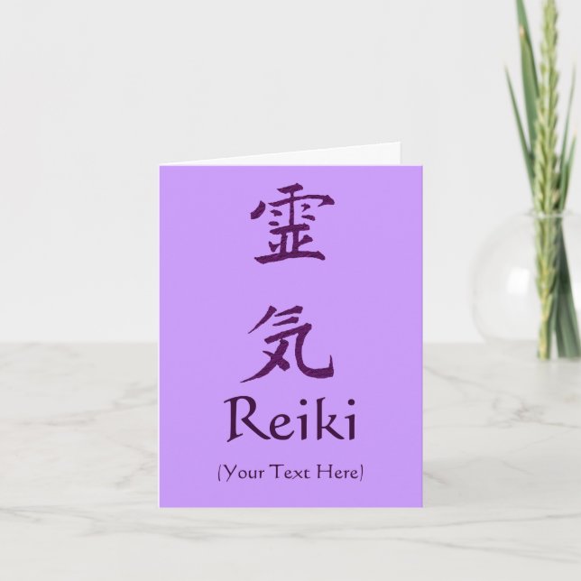 Lila Reiki-Symbol Personalisiert (Vorderseite)