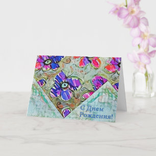 Lila und blaue Blumen Squares Zigzags Karte