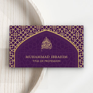 Lila und Gold Mihrab Bismillah islamisch Visitenkarte