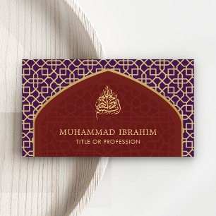 Lila und roter Mihrab Bismillah Islamisch Visitenkarte