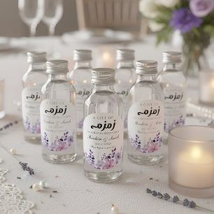 lila Zamzam Wasser Nikah Muslim Hochzeit Runder Aufkleber