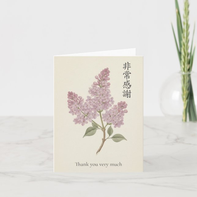 Lilac Thank you very much in Mandarin Chinese Karte (Vorderseite)