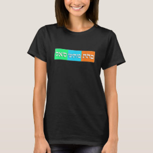 Lilien (hinten) T-Shirt