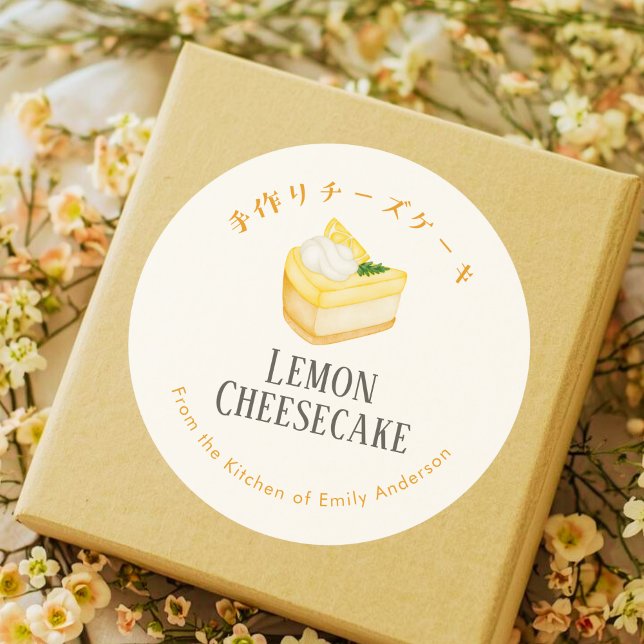 Limonencheesecake-Aquarell-Bäckereiprodukt Runder Aufkleber (Von Creator hochgeladen)