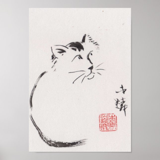 Lin Lis Art Print: Cat Staring Poster (Vorne)
