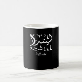 Linda Name auf Arabisch Kaffeetasse