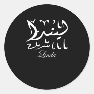 Linda Name auf Arabisch Runder Aufkleber