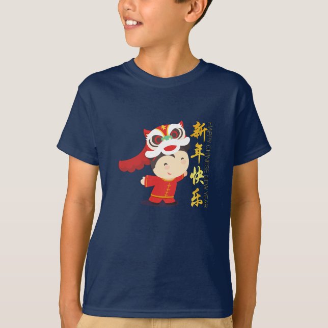Lion Dance Chinese New Year Kid Boy's T-Shirt (Vorderseite)