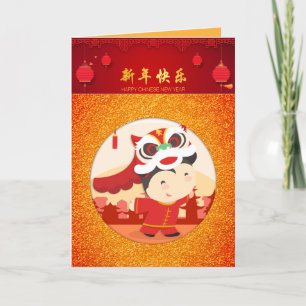 Lion Dance Chinese New Year Kid GC Feiertagskarte