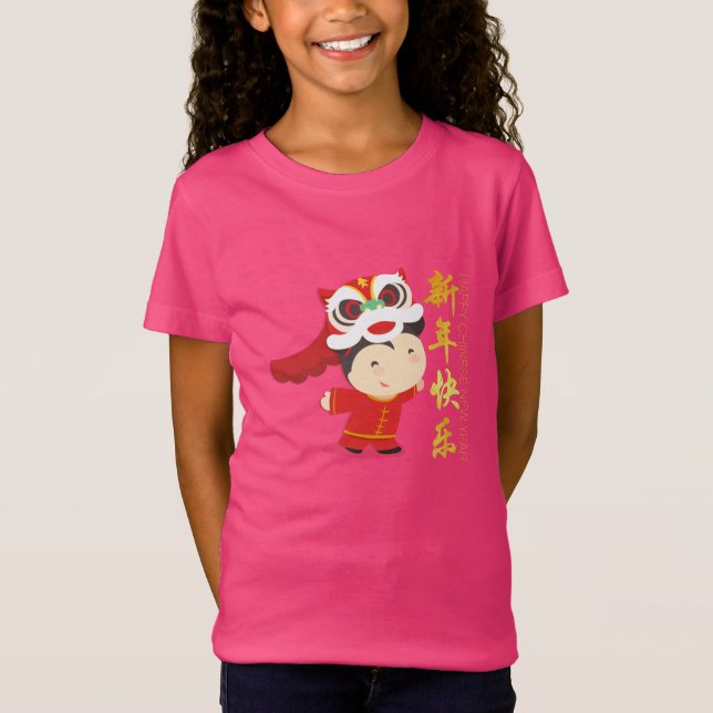 Lion Dance Chinese New Year Kid Girl's T-Shirt (Vorderseite)
