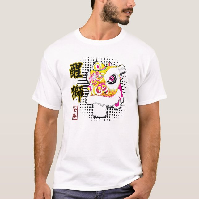 Lion Dance Fut Hok T - Shirt (Vorderseite)