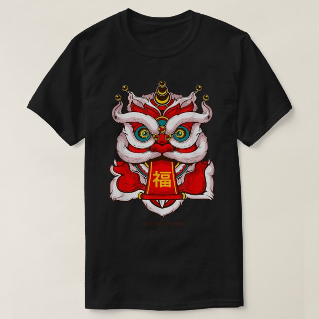 Lion Dance Head - Happy Chinese New Year - Year Ra T-Shirt (Design vorne)