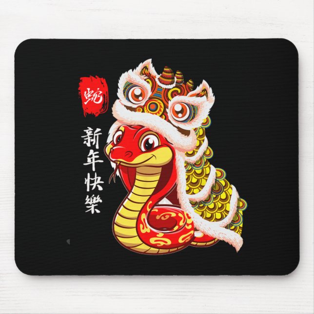 Lion Dance Year Of The Snake Chinese New Year Zodi Mousepad (Vorne)