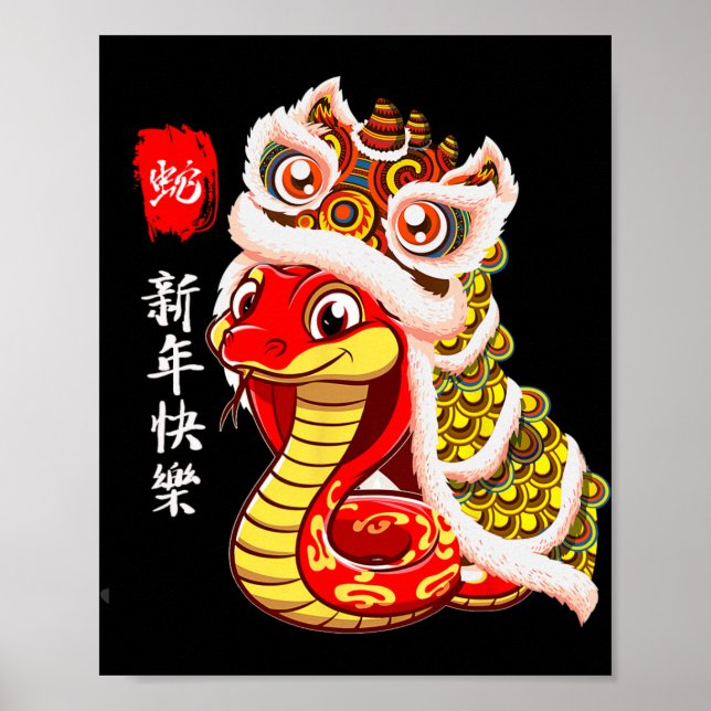 Lion Dance Year Of The Snake Chinese New Year Zodi Poster (Vorne)