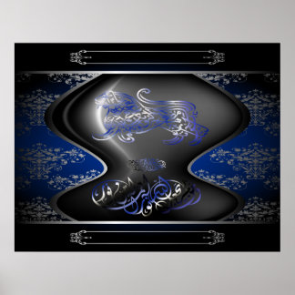 Lion Islamischer Pride Poster