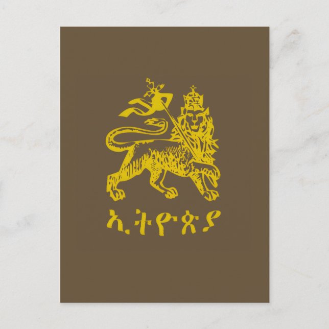 Lion Judah Haile Selassie I Jah Rastafari HIM  Postkarte (Vorderseite)