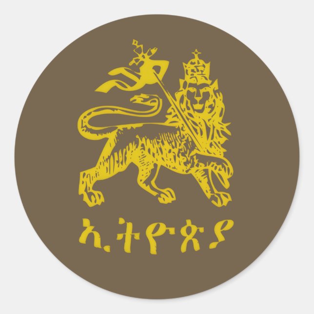 Lion Judah Haile Selassie I Jah Rastafari HIM  Runder Aufkleber (Vorderseite)