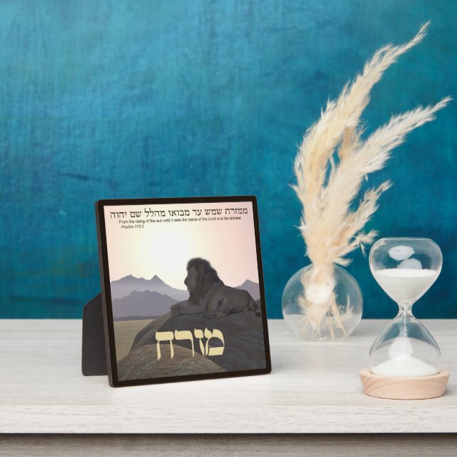 Lion Mizrach Fotoplatte (InSitu)