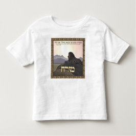 Lion Mizrach Kleinkind T-shirt