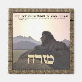 Lion Mizrach Magnet