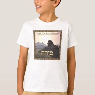 Lion Mizrach T-Shirt