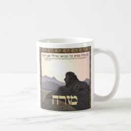 Lion Mizrach Tasse