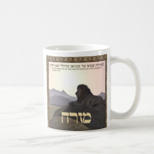 Lion Mizrach Tasse