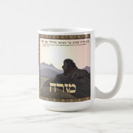 Lion Mizrach Tasse