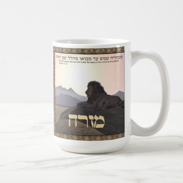 Lion Mizrach Tasse (Rechts)