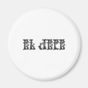 Liquido Logo EL Jefe Flüssigkeit Magnet