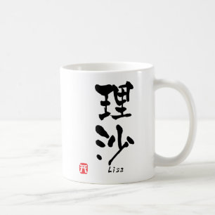 Lisa-Kanji Kaffeetasse
