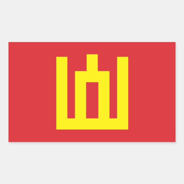 litauische Armeeflagge Rechteckiger Aufkleber (Vorderseite)
