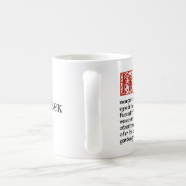Litgeek-Tasse "Hwaet altes Englisch" Beowulf. Tasse
