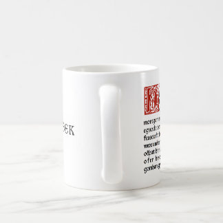 Litgeek-Tasse "Hwaet altes Englisch" Beowulf. Tasse
