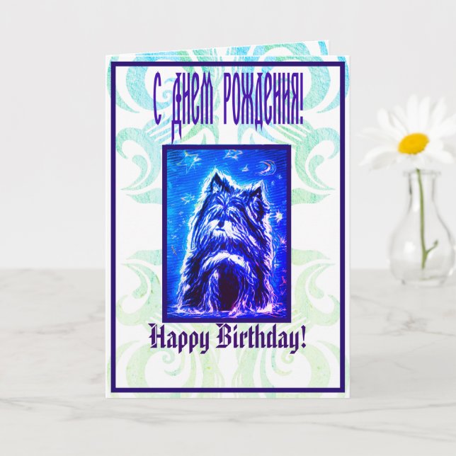 Little Doggy in blue Card Karte (Kleine Pflanze)