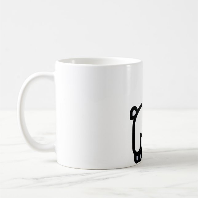 Little Llama Kaffeetasse (Links)