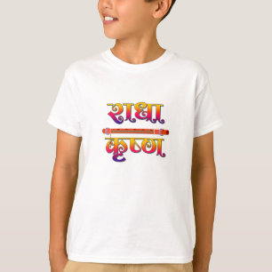 Little Lord Krishna Janmashtami Laddu Gopal T-Shirt