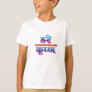 Little Lord Krishna Janmashtami Laddu Gopal T-Shirt