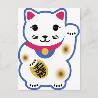 Little Lucky Cat, Maneki-neko,招 き 猫 Postkarte