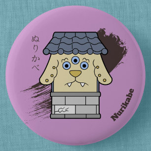 Little Nurikabe Yokai Button