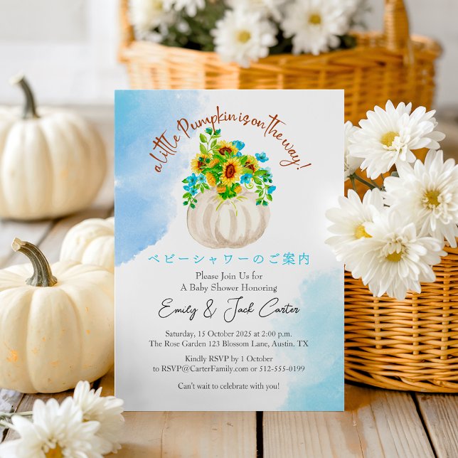 Little Pumpkin Baby Dusche Blue Watercolor Einladung (Von Creator hochgeladen)